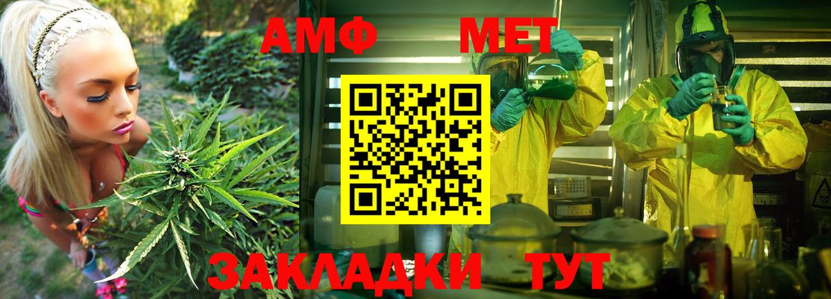 Амфетамин  Вход с VPN  Мончегорск  Амфетамин VHQ 