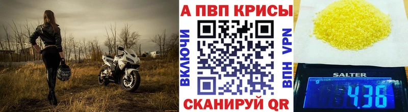 Alpha-PVP Соль  Мончегорск 
