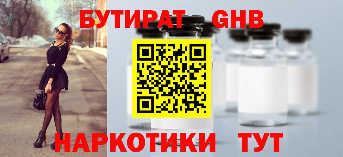 Alpha-PVP Мончегорск