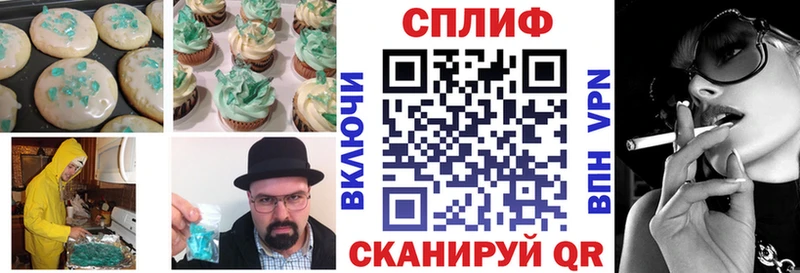 Canna-Cookies конопля  Мончегорск 