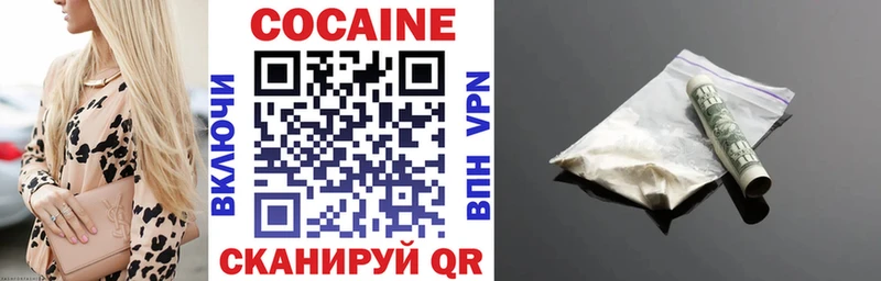 где продают кракен КОКАИН FishScale Мончегорск