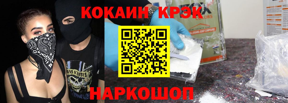 КОКАИН Боливия Мончегорск