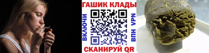 Гашиш гарик  дарнет шоп  Мончегорск 