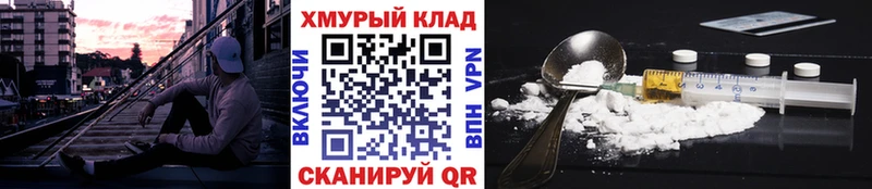 ГЕРОИН белый  даркнет сайт  дарк нет какой сайт  Мончегорск 