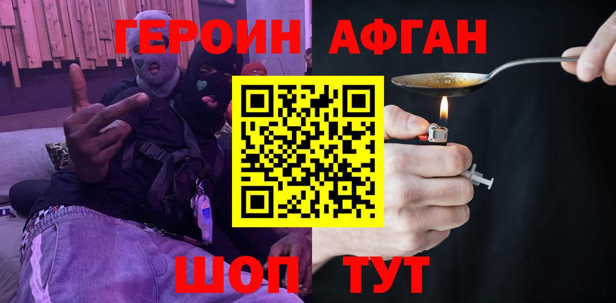 Кокаин  APVP СК   Мончегорск  Меф МЯУ МЯУ   Марихуана  Вход с VPN  МЕТАМФЕТАМИН 