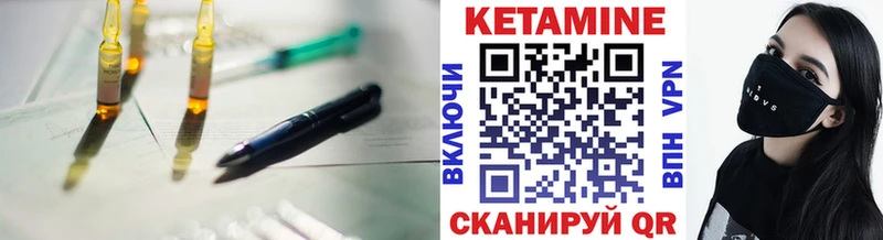 Кетамин VHQ  что такое наркотик  гидра зеркало  Мончегорск 