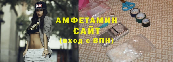 кристаллы Ладушкин