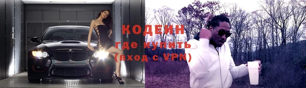 кристаллы Ладушкин