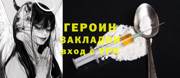 кристаллы Ладушкин