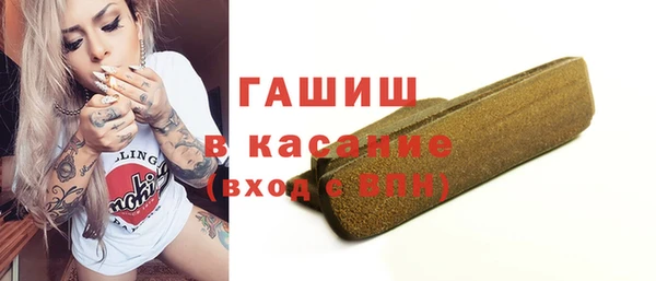 jwh Краснослободск