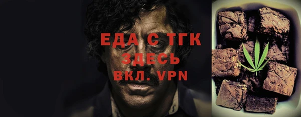 мдма Лабытнанги