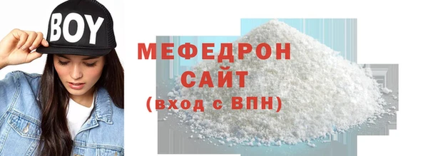 прущая мука Кулебаки