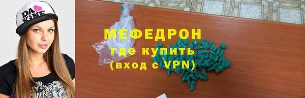 сатива Кукмор