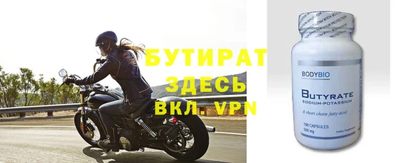 мдма Лабытнанги