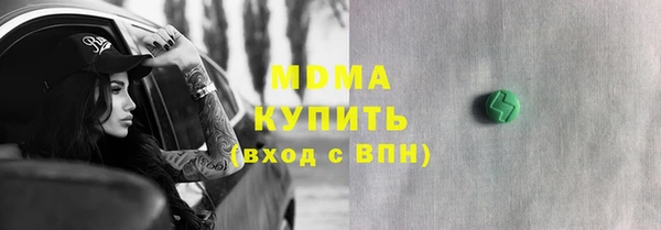 кристаллы Ладушкин