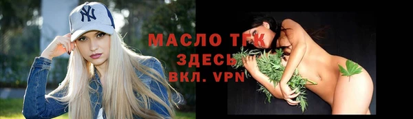 мдма Лабытнанги