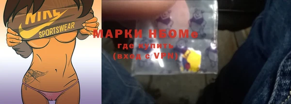 кристаллы Ладушкин