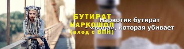 кристаллы Ладушкин