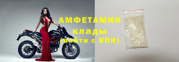 мдма Лабытнанги