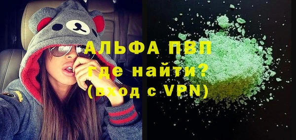 COCAINE Лагань