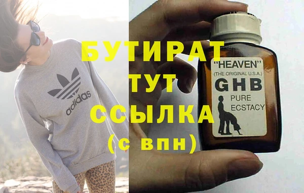 сатива Кукмор