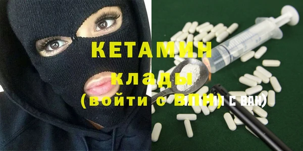 COCAINE Лагань
