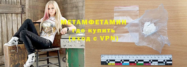 кристаллы Ладушкин