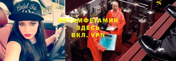 стафф Красноперекопск