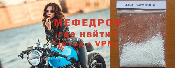 мдма Лабытнанги