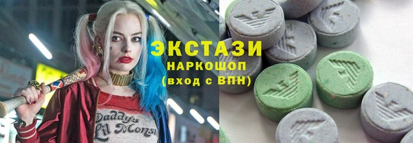 кристаллы Ладушкин