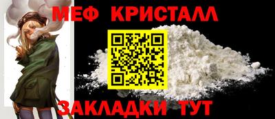 кокаин Новозыбков