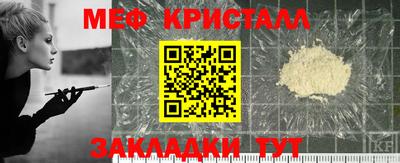 мефедрон мука Новокубанск