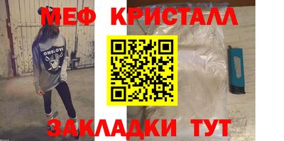 кокаин Новозыбков