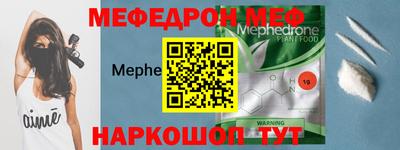 кокаин Новозыбков