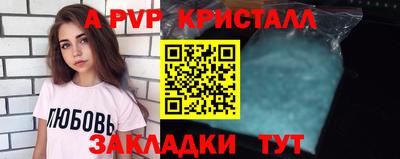 кокаин Новозыбков
