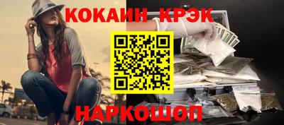 кокаин колумбия Новодвинск