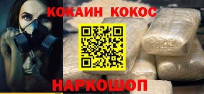 кокаин колумбия Новодвинск