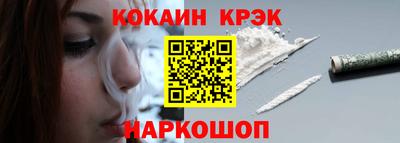 кокаин колумбия Новодвинск