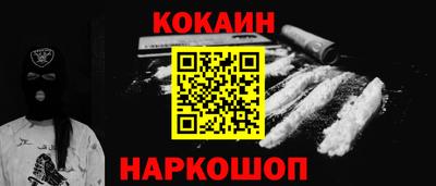 мефедрон мука Новокубанск