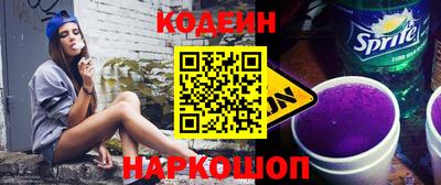 кокаин колумбия Новодвинск