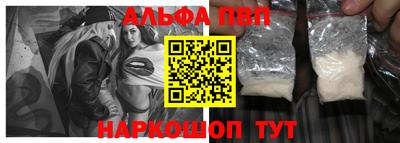 мефедрон мука Новокубанск