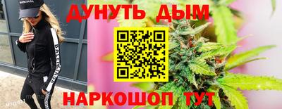 мефедрон мука Новокубанск