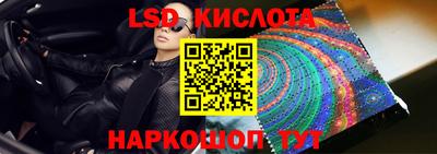 мефедрон мука Новокубанск
