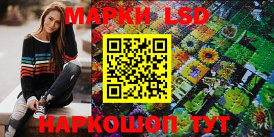 кокаин Новозыбков