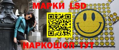 кокаин Новозыбков