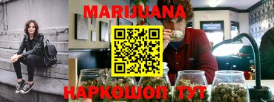 мефедрон мука Новокубанск
