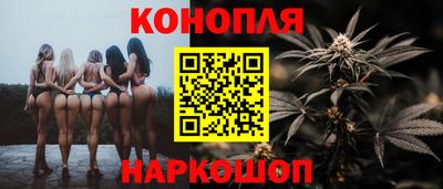 кокаин Новозыбков