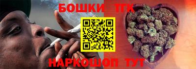 кокаин Новозыбков