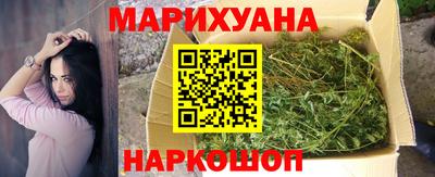 мефедрон мука Новокубанск