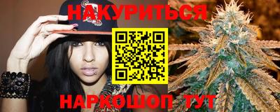 кокаин Новозыбков